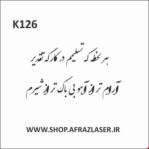 K126