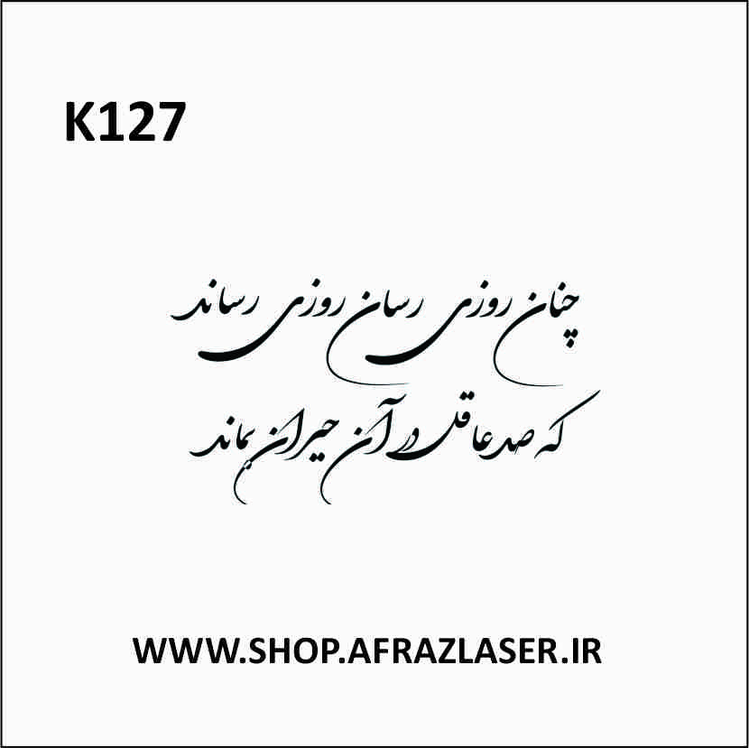 حروف آینه طلایی_سایز 4_1 سری_کل عبارت 100 سانتیمتر