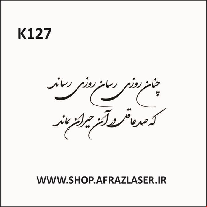 K127