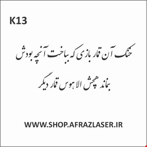 مدل K13