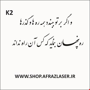 مدل K2