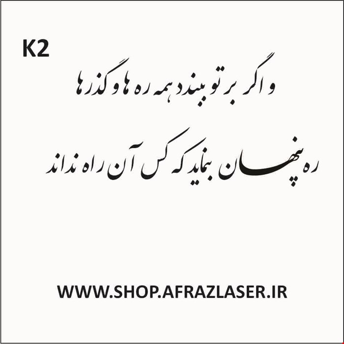 مدل K2