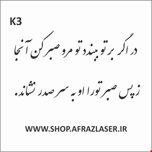 مدل K3