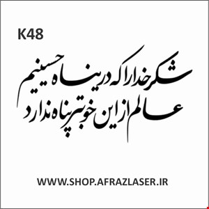k48