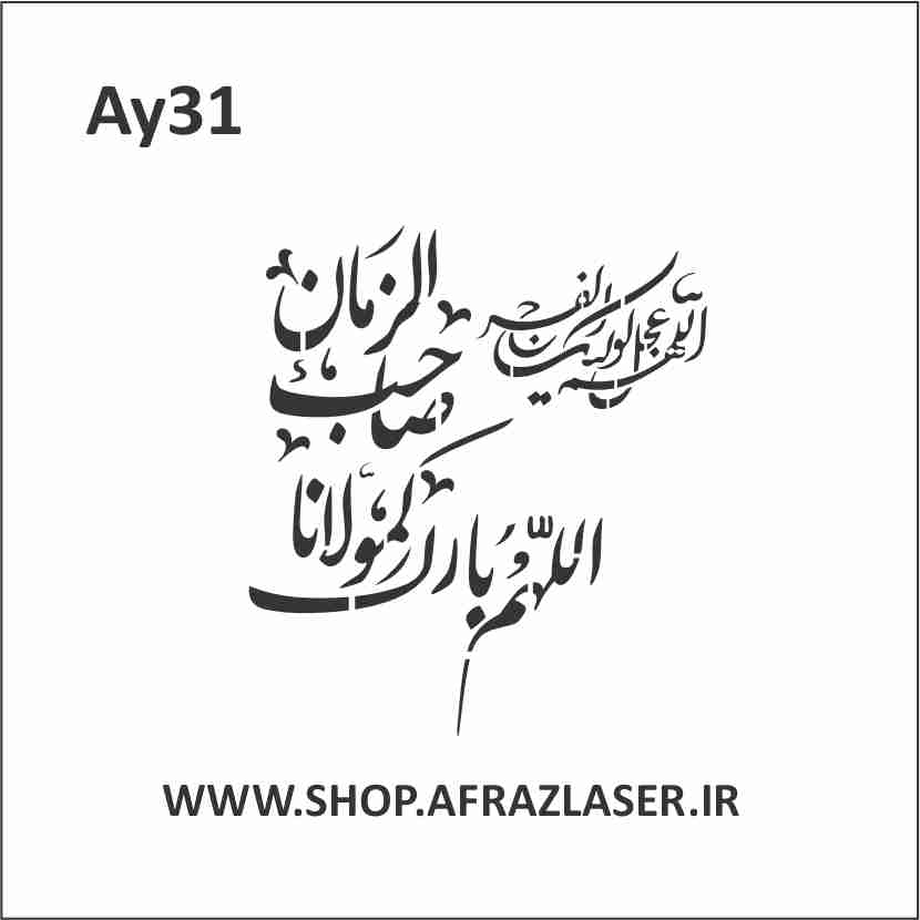 سایز 60 در 60 سانتیمتر