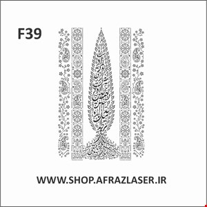 F39