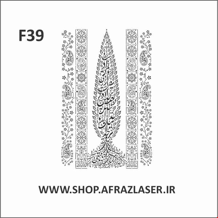 F39