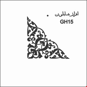 GH15