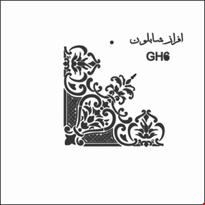 GH6