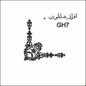 GH7