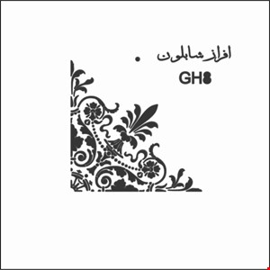 GH8