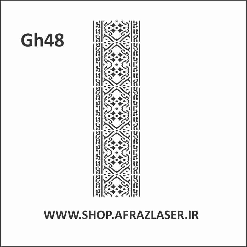 سایز 30 در 8 سانتیمتر