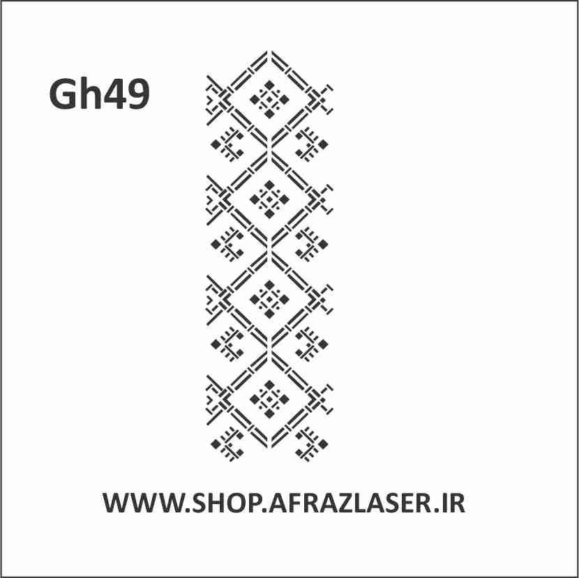 سایز 30 در 8 سانتیمتر