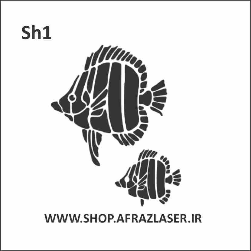 SH1 سایز 60*60 سانتیمتر