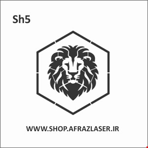 شابلون مدل SH5