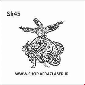 SK45