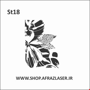 شابلون مدل ST18