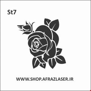 شابلون مدل ST7