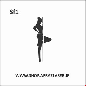 sf1