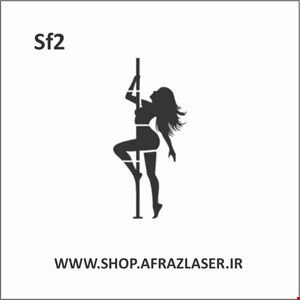 sf2