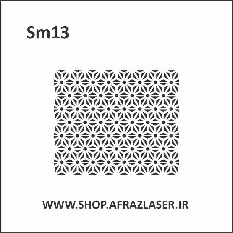 SM13 سایز 60 سانتیمتر