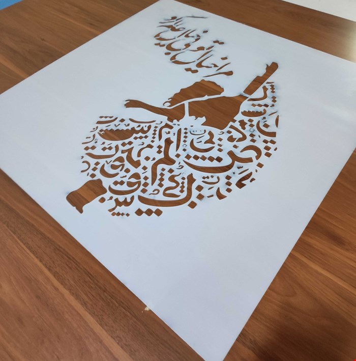 شابلون مدل SM15