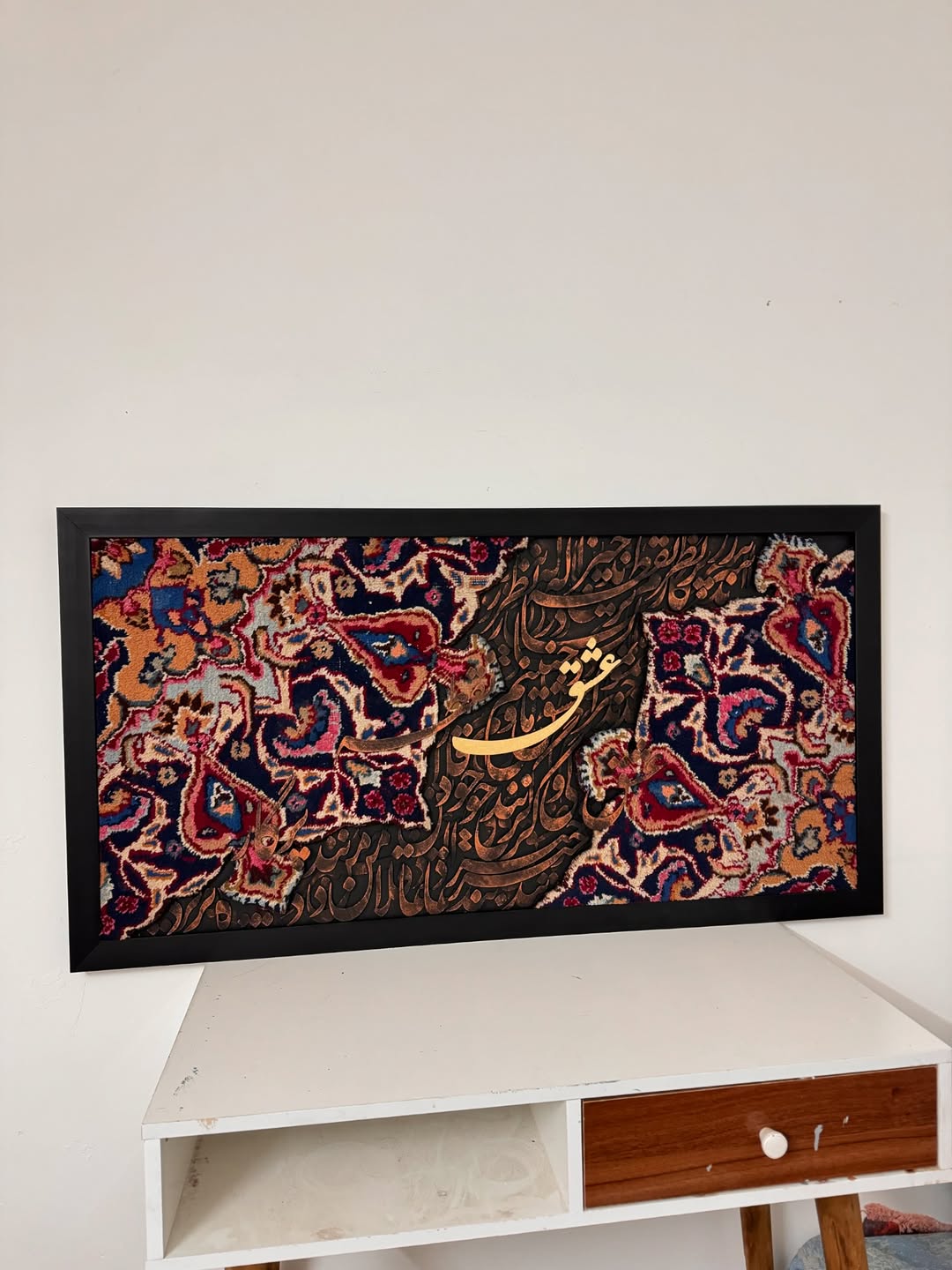 برش حروف کالیگرافی