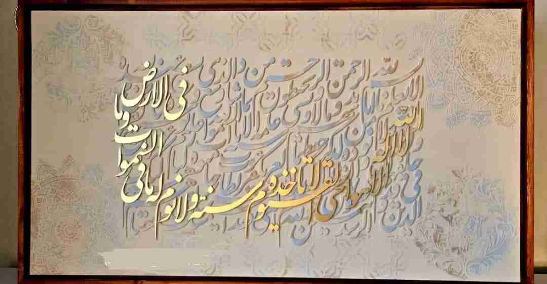 حروف چوبی